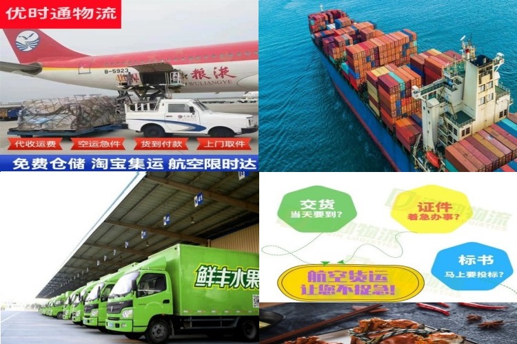 新盈镇到太原航空货运公司-新盈镇到太原物流专线
